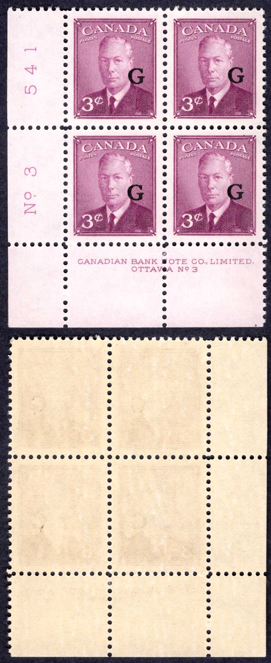 Canada SGO181 3c Purple opt G Plate 3 LL Block U/M (MNH)