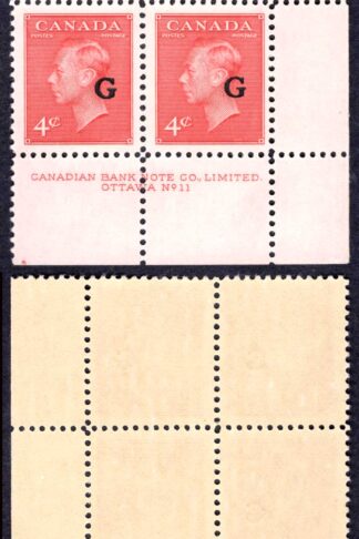 Canada SGO182 4c Carmine Lake opt G Plate 11 LR Block U/M (MNH) Cat 32+++ pounds