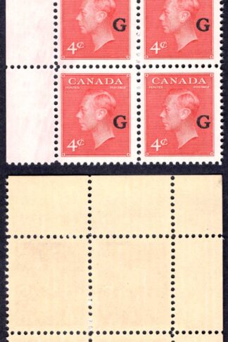 Canada SGO182 4c Carmine Lake opt G Plate 11 UL Block U/M (MNH) Cat 32+++ pounds UL