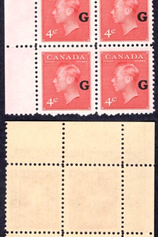 Canada SGO182 4c Carmine Lake opt G Plate 9 UL Block U/M (MNH) Cat 32+++ pounds