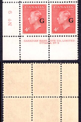 Canada SGO182 4c Carmine Lake opt G Plate 9 LL Block U/M (MNH) Cat 32+++ pounds
