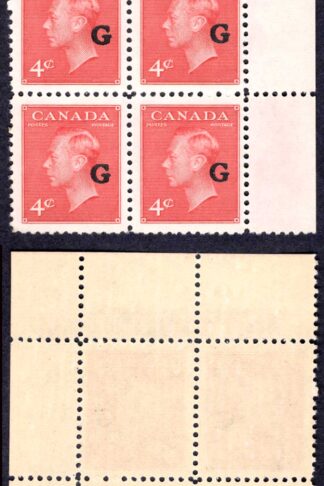 Canada SGO182 4c Carmine Lake opt G Plate 9 UR Block U/M (MNH) Cat 32+++ pounds