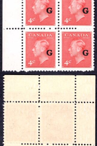 Canada SGO182 4c Carmine Lake opt G Plate 8 UL Block U/M (MNH) Cat 32+++ pounds