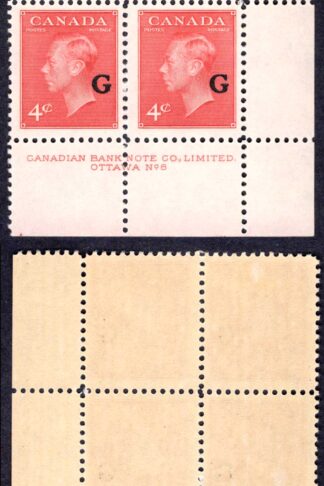 Canada SGO182 4c Carmine Lake opt G Plate 8 LR Block U/M (MNH)