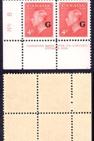 Canada SGO182 4c Carmine Lake opt G Plate 8 LL Block U/M (MNH)
