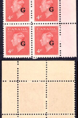 Canada SGO182 4c Carmine Lake opt G Plate 8 UR Block U/M (MNH)