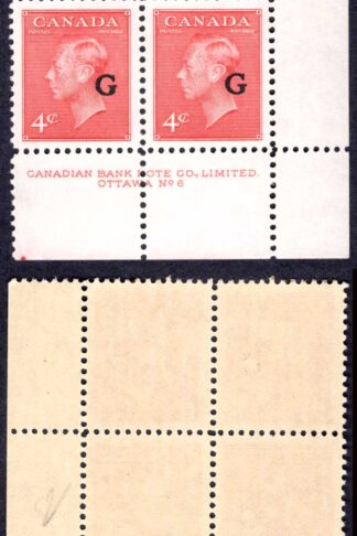 Canada SGO182 4c Carmine Lake opt G Plate 6 LR Block U/M (MNH)
