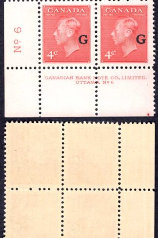 Canada SGO182 4c Carmine Lakeopt G Plate 6 LL Block U/M (MNH)