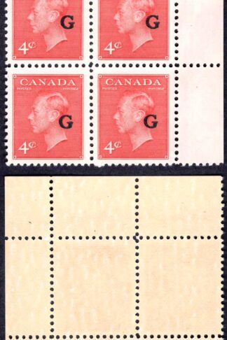 Canada SGO182 4c Carmine Lake opt G Plate 6 UR Block U/M (MNH)