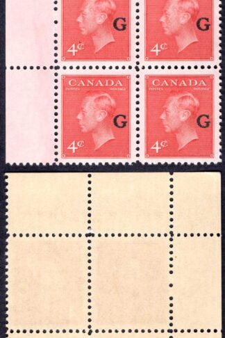 Canada SGO182 4c Carmine Lakeopt G Plate 6 UL Block U/M (MNH)