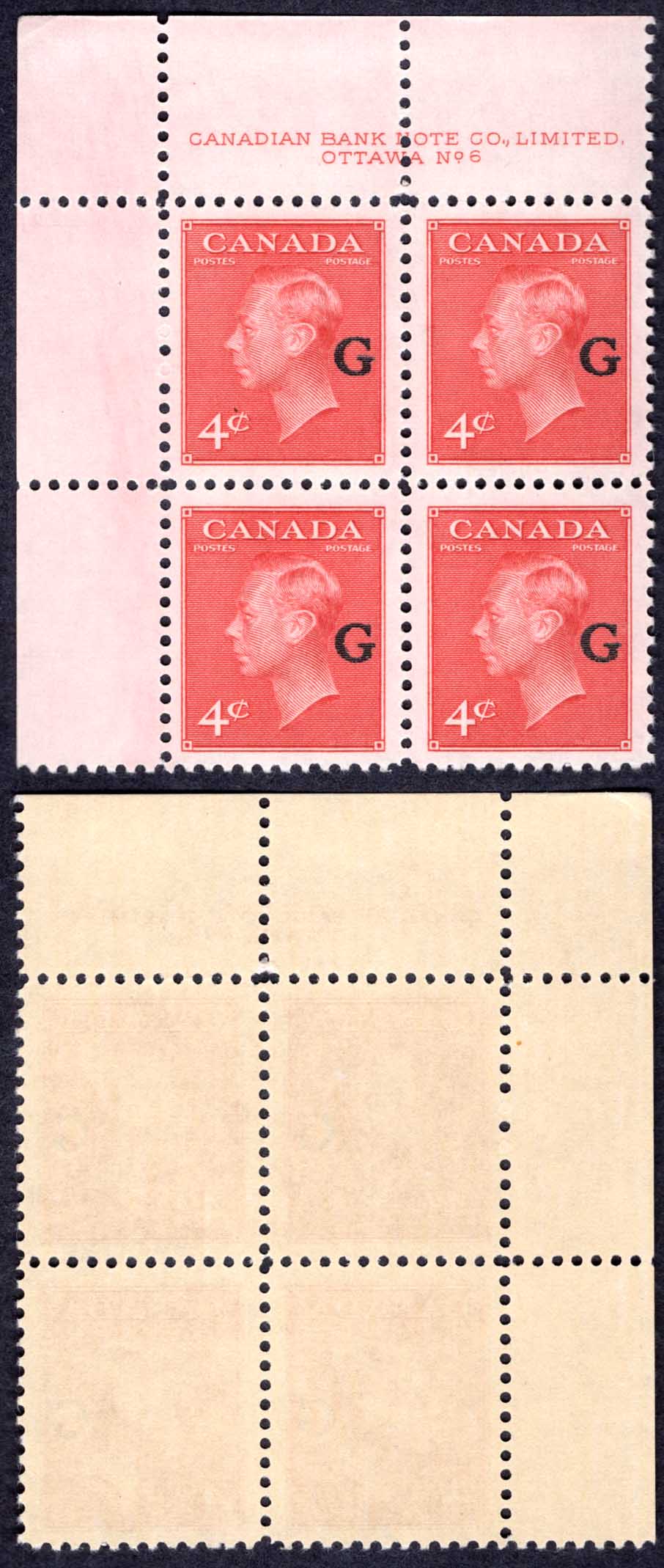 Canada SGO182 4c Carmine Lakeopt G Plate 6 UL Block U/M (MNH)