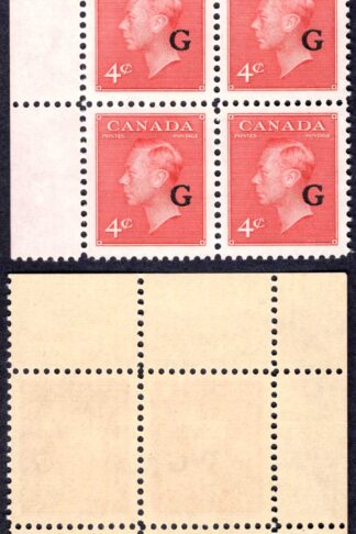 Canada SGO182 4c Carmine Lake opt G Plate 4 UL Block U/M (MNH)