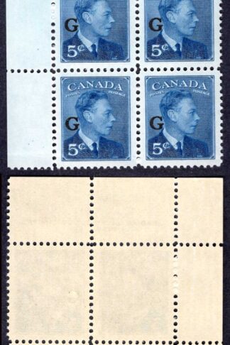 Canada SGO184 5c Blue opt G Plate 1 UL Block U/M (MNH) Cat 32+++ pounds