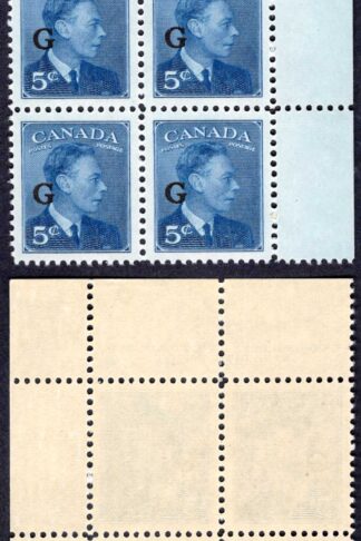 Canada SGO184 5c Blue opt G Plate 1 UR Block U/M (MNH) Cat 32+++ pounds
