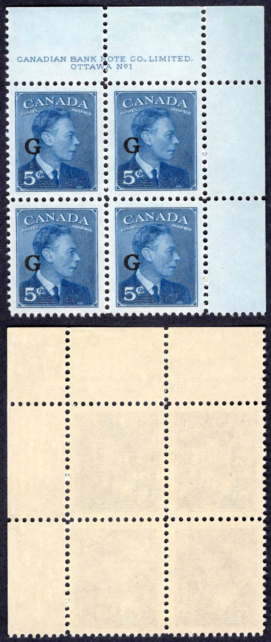 Canada SGO184 5c Blue opt G Plate 1 UR Block U/M (MNH) Cat 32+++ pounds