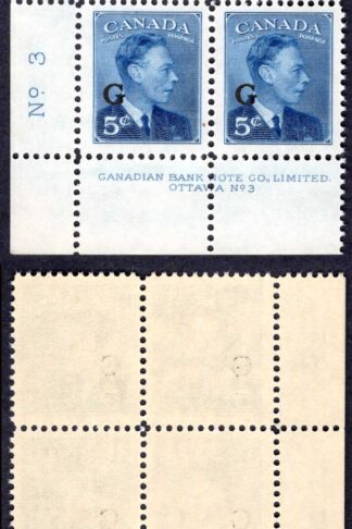 Canada SGO184 5c Blue opt G Plate 3 LL Block U/M (MNH) Cat 32+++ pounds