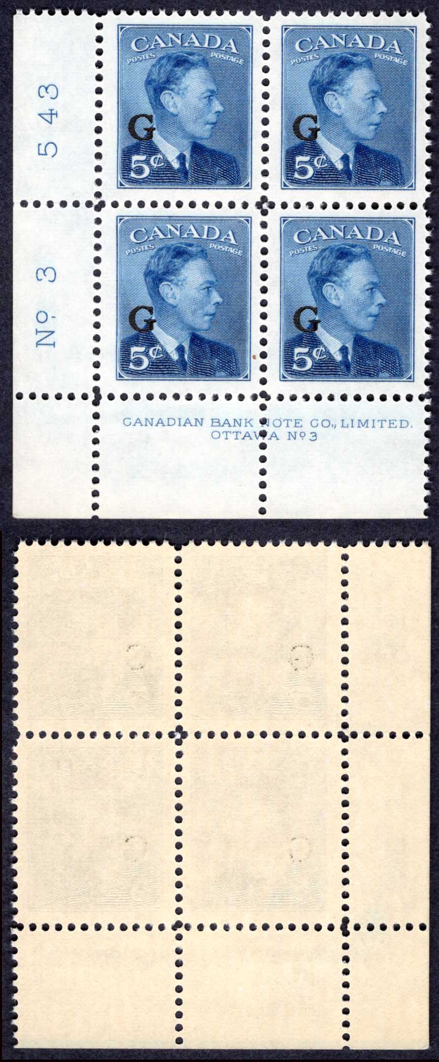 Canada SGO184 5c Blue opt G Plate 3 LL Block U/M (MNH) Cat 32+++ pounds
