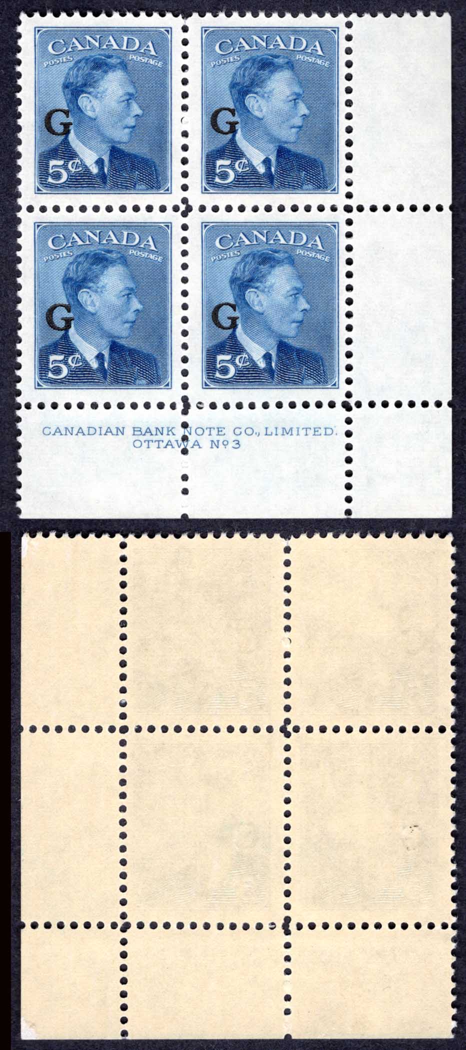Canada SGO184 5c Blue opt G Plate 3 LR Block U/M (MNH) Cat 32+++ pounds