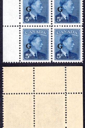 Canada SGO184 5c Blue opt G Plate 3 UL Block U/M (MNH) Cat 32+++ pounds