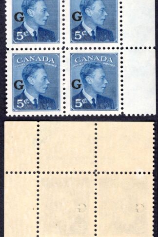 Canada SGO184 5c Blue opt G Plate 3 UR Block U/M (MNH) Cat 32+++ pounds