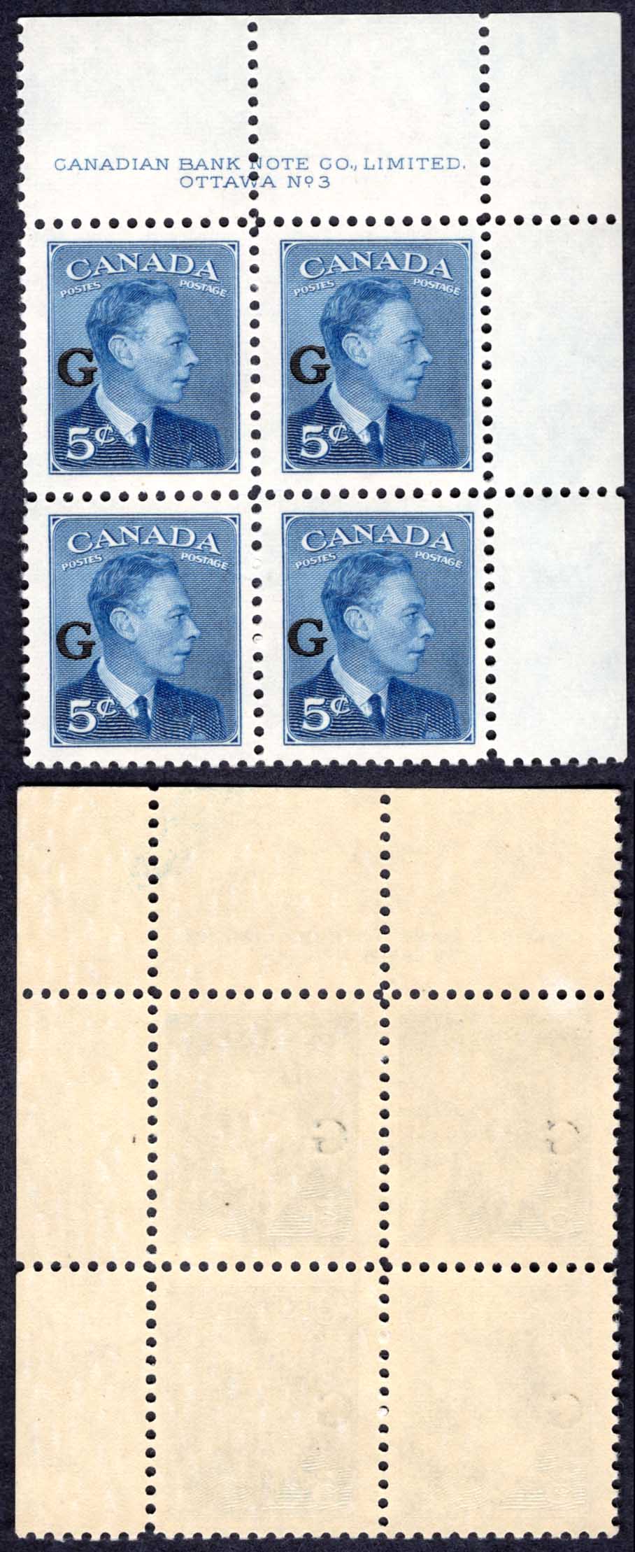 Canada SGO184 5c Blue opt G Plate 3 UR Block U/M (MNH) Cat 32+++ pounds