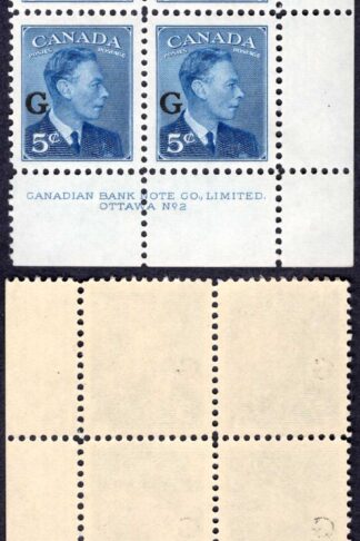 Canada SGO184 5c Blue opt G Plate 2 LR Block U/M (MNH) Cat 32+++ pounds