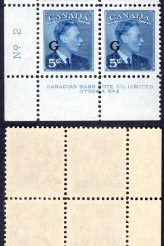 Canada SGO184 5c Blue opt G Plate 2 LL Block U/M (MNH) Cat 32+++ pounds