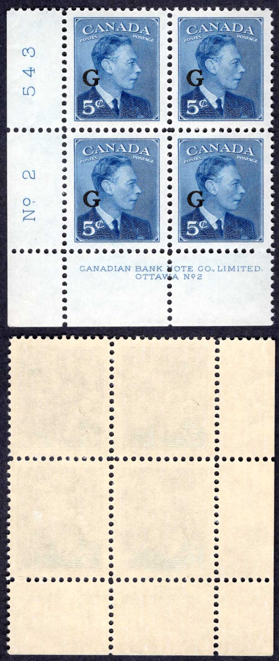 Canada SGO184 5c Blue opt G Plate 2 LL Block U/M (MNH) Cat 32+++ pounds