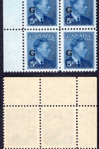 Canada SGO184 5c Blue opt G Plate 2 UL Block U/M (MNH) Cat 32+++ pounds