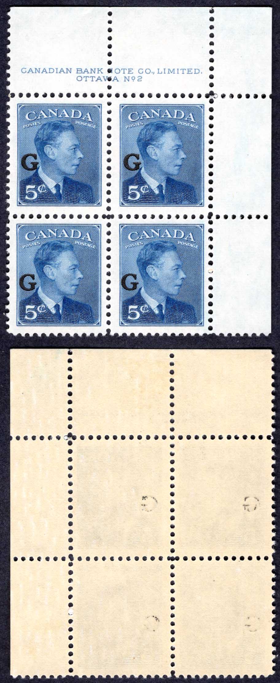 Canada SGO184 5c Blue opt G Plate 2 UR Block U/M (MNH) Cat 32+++ pounds