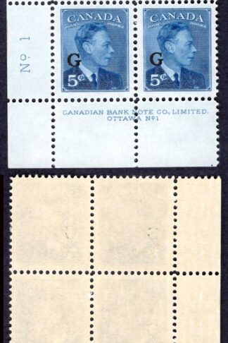 Canada SGO184 5c Blue opt G Plate 1 LL Block U/M (MNH) Cat 32+++ pounds