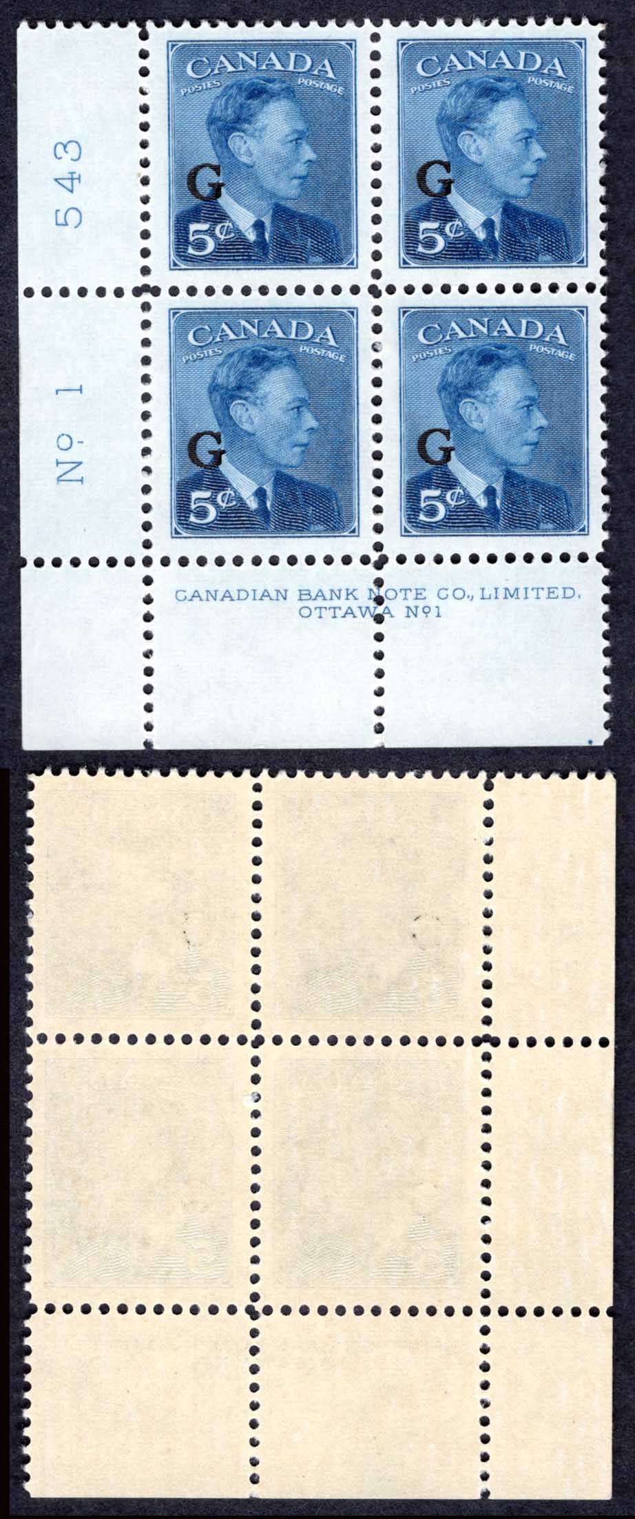 Canada SGO184 5c Blue opt G Plate 1 LL Block U/M (MNH) Cat 32+++ pounds