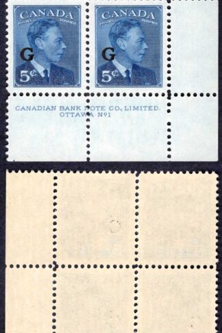 Canada SGO184 5c Blue opt G Plate 1 LR Block U/M (MNH) Cat 32+++ pounds