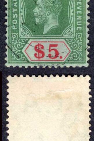 Straits Settlements SG212 5 dollars Green and Red/yellow white back Cat 55
