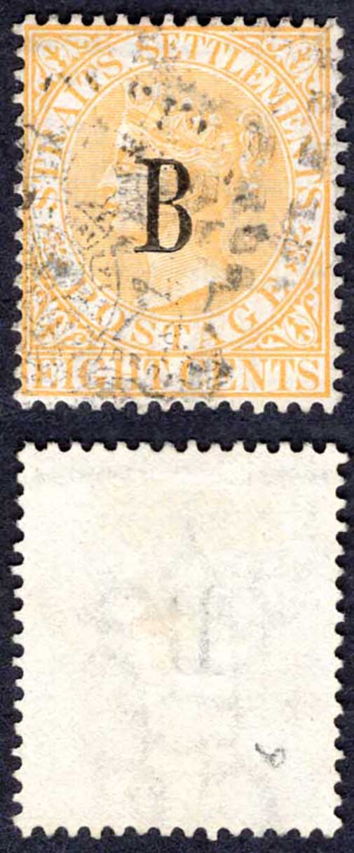Bangkok SG6 8c Orange wmk CC Cat 300 pounds