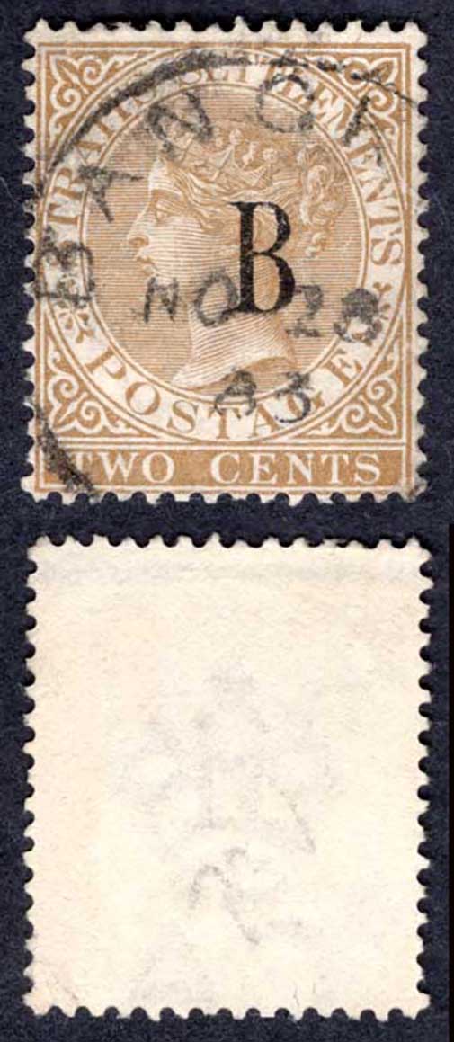 Bangkok SG14 2c Brown Wmk CA Fine Bangkok CDS Cat 425 pounds