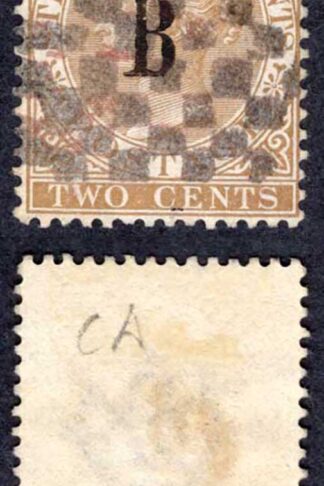Bangkok SG14 2c Brown Wmk CA Cat 425 pounds