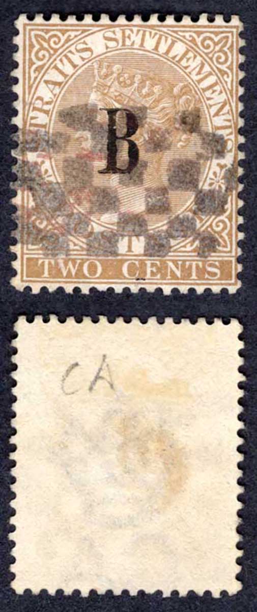 Bangkok SG14 2c Brown Wmk CA Cat 425 pounds
