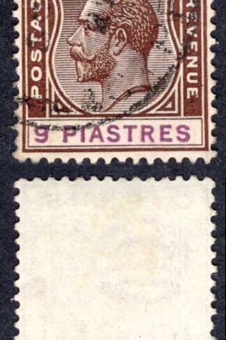 Cyprus SG97 9pi Brown and Carmine Wmk Script CDS Cat 110 pounds