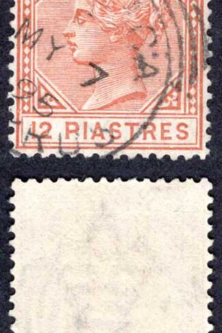 Cyprus SG22 12pi Orange-brown wmk CA Die 1 Cat 60 pounds