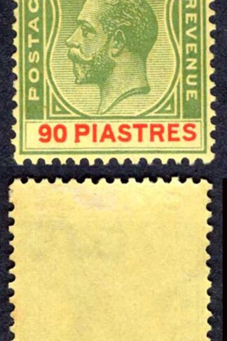 Cyprus SG117 90pi Green and red/yellow Fresh M/M Cat 140 pounds