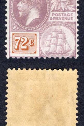British Guiana SG281 1921 72c Wmk Script M/M Cat 45 pounds