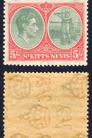 St Kitts Nevis SG77 5/- Perf 13 x 12 U/M Cat 65 pounds