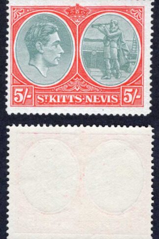 St Kitts Nevis SG77b 5/- Bluish Green and Scarlet Ordinary Paper M/M Cat 30 pounds