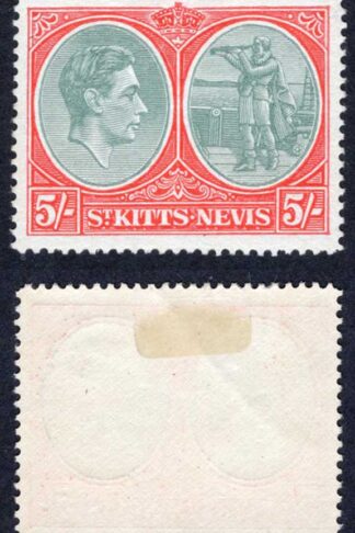 St Kitts Nevis SG77c 5/- Green and Scarlet-vermilion Chalky M/M Cat 55 pounds