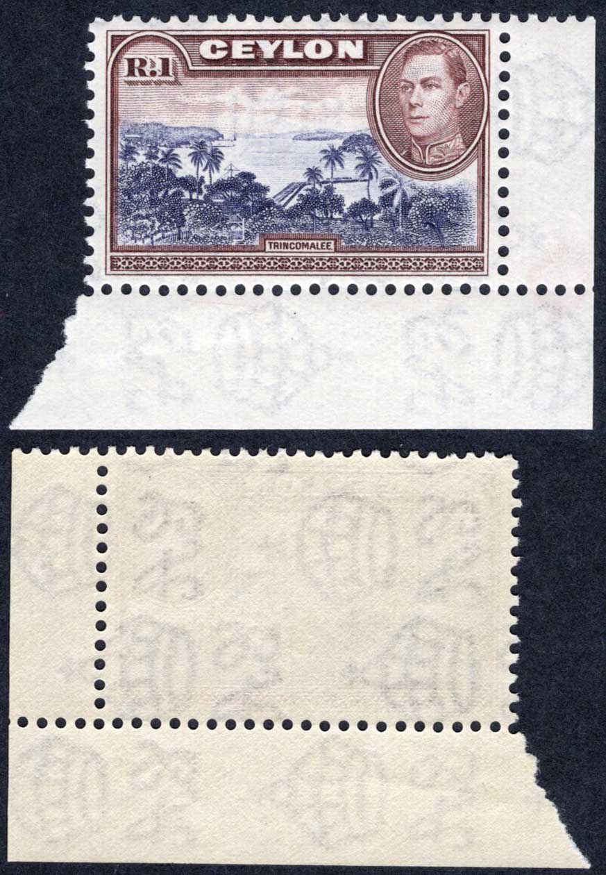 Ceylon SG395 One Dollar Wmk Sideways U/M Cat 26 pounds