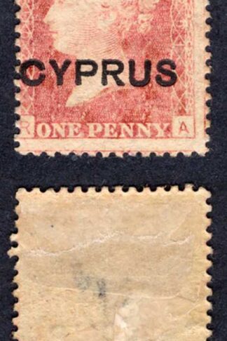 Cyprus SG2 Penny Plate 201 (RA) M/M Cat 35 pounds