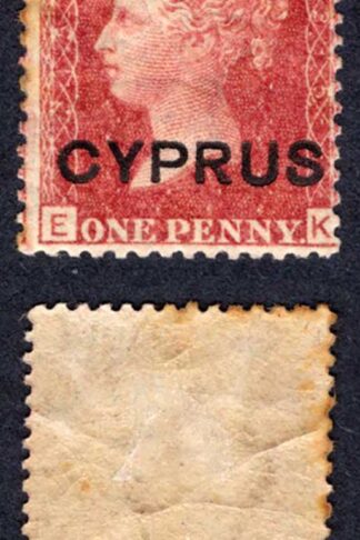 Cyprus SG2 Penny Plate 215 (EK) M/M (tone spots) Cat 25 pounds