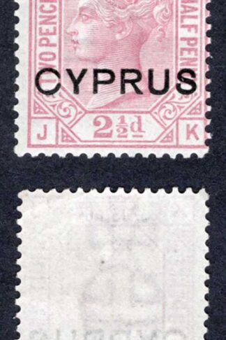 Cyprus SG3a 2 1/2d Rosy Mauve (JK) Plate 15 LARGE THIN C Fresh M/M Cat 110 pounds