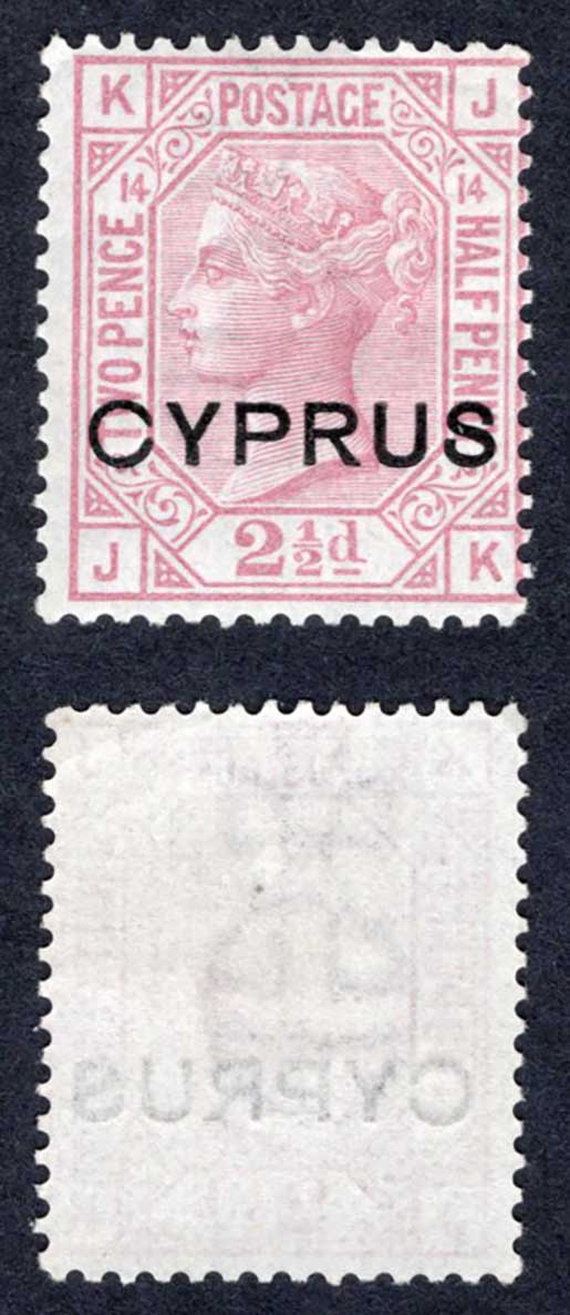 Cyprus SG3a 2 1/2d Rosy Mauve (JK) Plate 15 LARGE THIN C Fresh M/M Cat 110 pounds